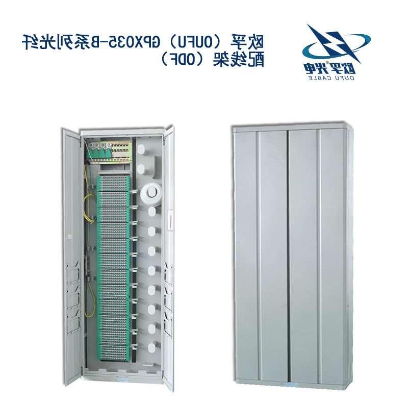 淮北市GPX035-B系列光纤配线架（ODF）